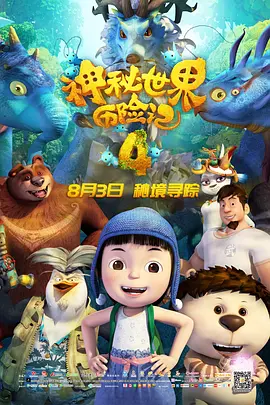 啊啊啊啊好爽好大